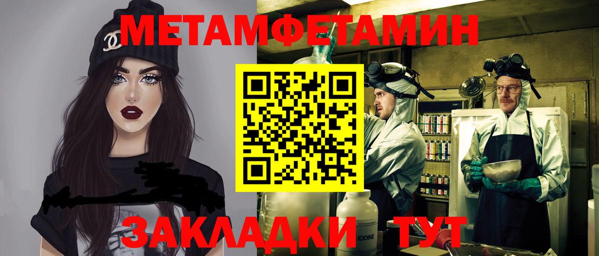 Амфетамин Розовый  Вход с VPN  Амфетамин  Вольск 
