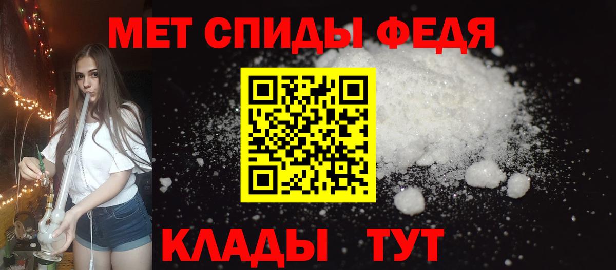 Амфетамин Розовый Вольск