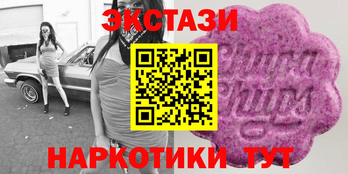 ЭКСТАЗИ Cube  Вход с VPN  Вольск  ЭКСТАЗИ бентли 