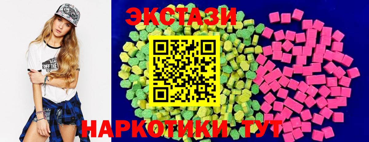 ЭКСТАЗИ Philipp Plein Вольск