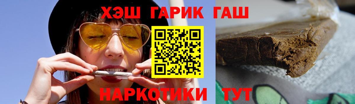 Вольск  сколько стоит  ГАШИШ ice o lator  ГАШ  Вход с VPN  ГАШ AMNESIA HAZE 