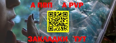 амфетамин Бийск