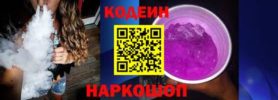амфетамин Бийск