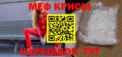 мескалин Беслан