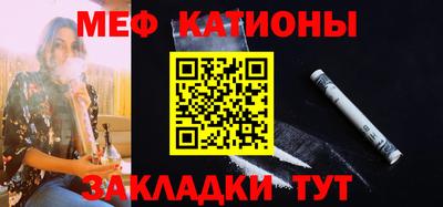 мескалин Беслан