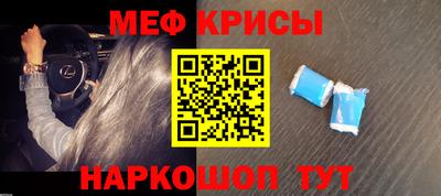 мескалин Беслан