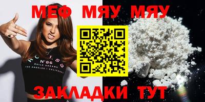 мефедрон Берёзовский