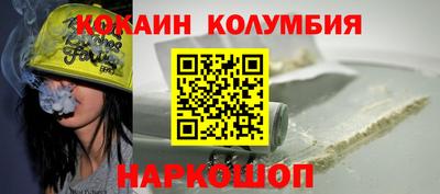 амфетамин Бийск