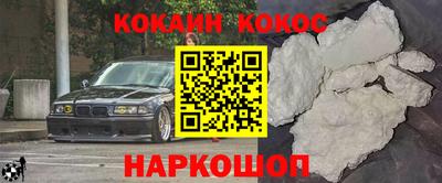 мескалин Беслан