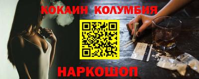 мефедрон Берёзовский