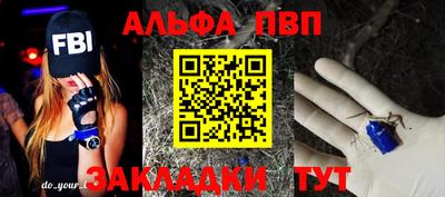 мефедрон Берёзовский