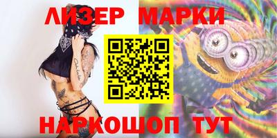 мескалин Беслан