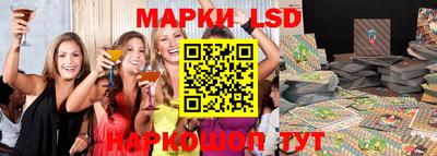 мескалин Беслан