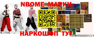 мескалин Беслан