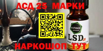 мефедрон Берёзовский