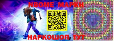 амфетамин Бийск