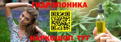 мескалин Беслан