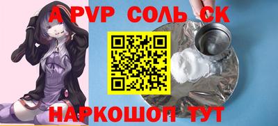 амфетамин Бийск