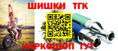 мефедрон Берёзовский
