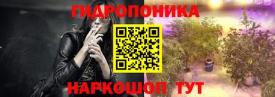 амфетамин Бийск