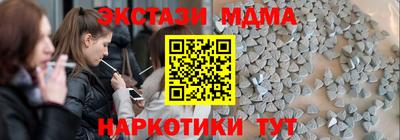 амфетамин Бийск