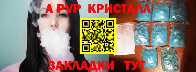 мефедрон Берёзовский