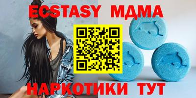мескалин Беслан
