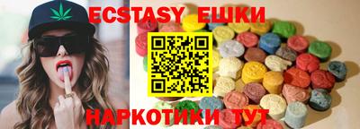мефедрон Берёзовский