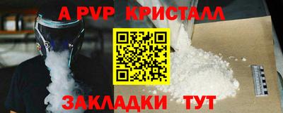 амфетамин Бийск