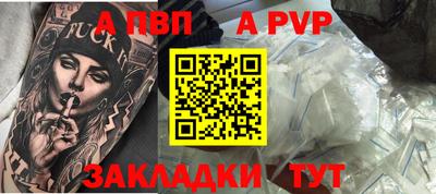 мефедрон Берёзовский