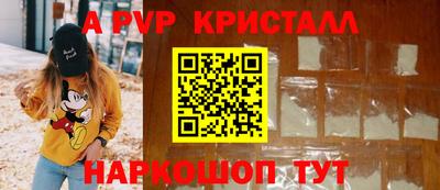 таблы Вязьма