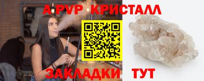 амфетамин Бийск