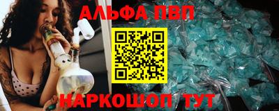 мескалин Беслан