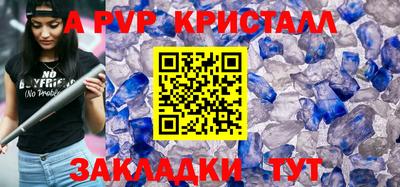 амфетамин Бийск