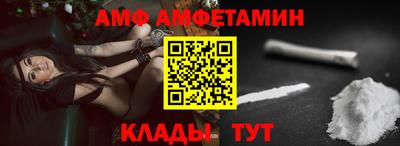 мефедрон Берёзовский