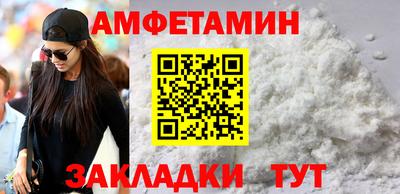 мефедрон Берёзовский
