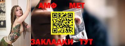 мефедрон Берёзовский
