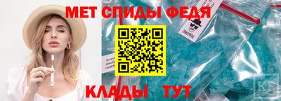 мефедрон Берёзовский