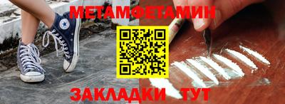 мескалин Беслан
