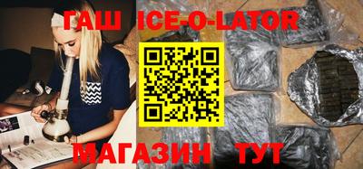 амфетамин Бийск