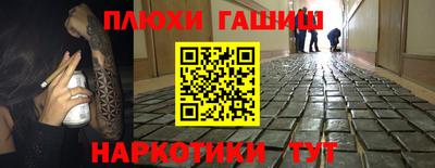амфетамин Бийск