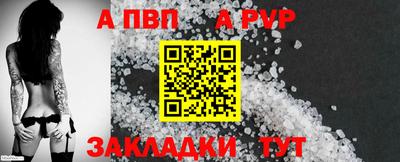 амфетамин Бийск
