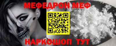амфетамин Бийск