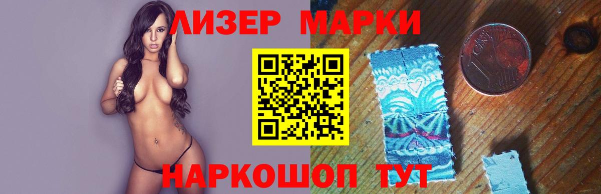 LSD-25 экстази ecstasy Вольск