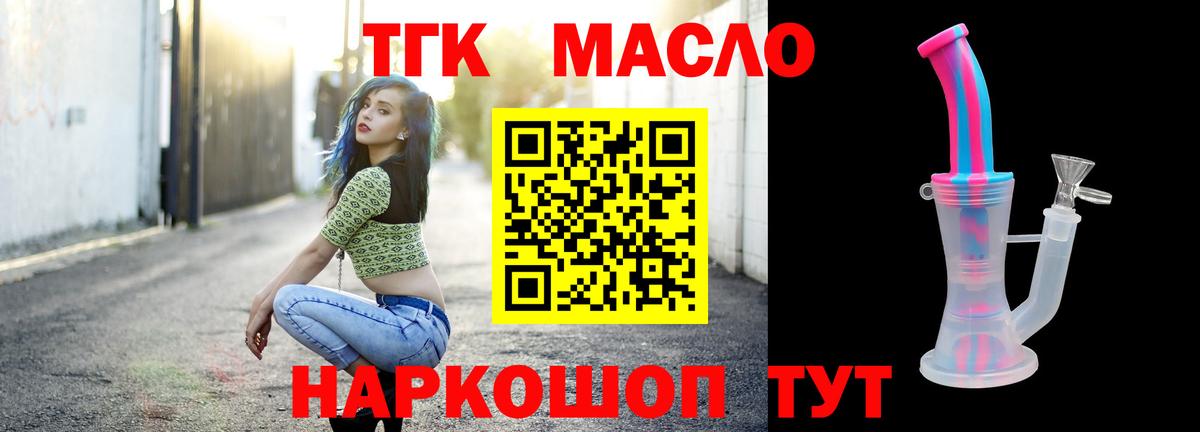 Дистиллят ТГК Wax Вольск