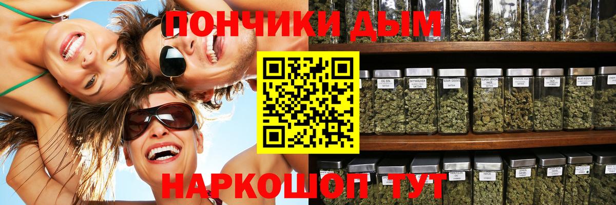 Шишки марихуана семена Вольск
